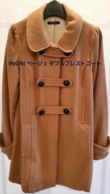 INGNI 베이지 더블 브레스트 코트