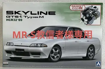 스카이라인 SKYLINE GTS-t Type M HCR32 '89