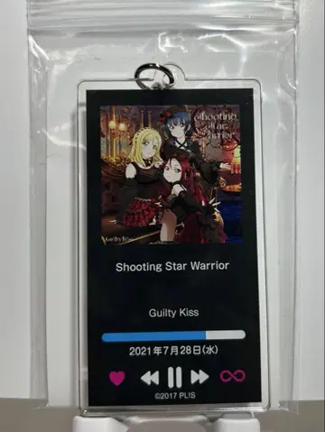 'Shooting Star Warrior' 자켓 아크릴 키링