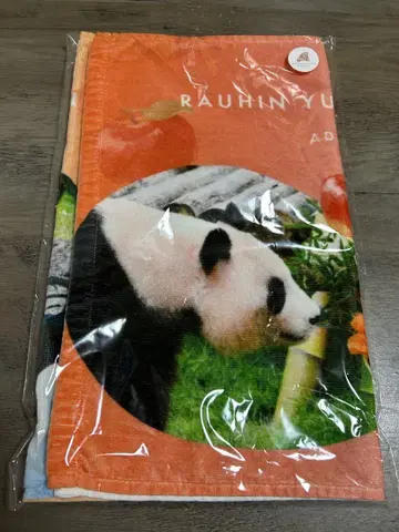 어드벤처 월드 감사합니다 팬더 패밀리 페이스 타월