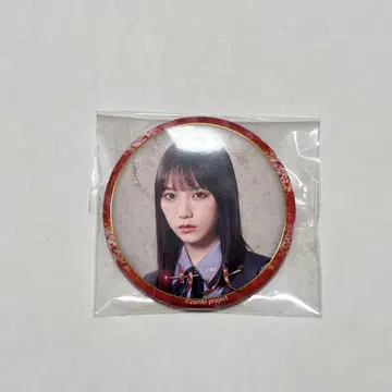 노기자카46 요다 유키 잔비 캔뱃지