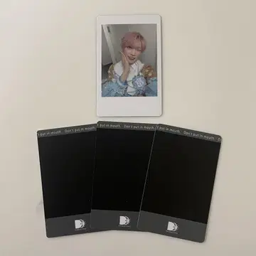 팬더 드래곤 타이 가 하피카