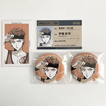 파라라이 파라라브 학원 g프리 캔뱃지 혜택 학생증 아칸야츠라 사즈키