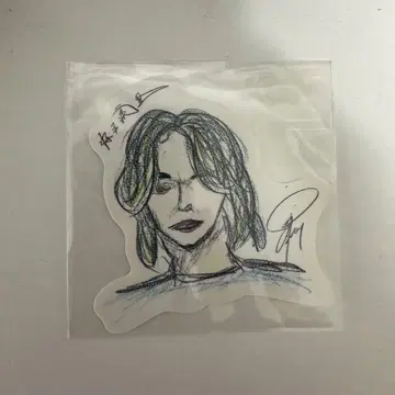 BALLISTIK BOYZ 캐리커처 스티커 우미누마 류세이