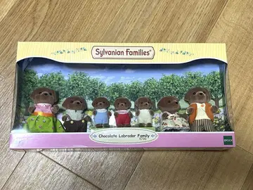 실바니아 초콜릿 브라 도르 가족
