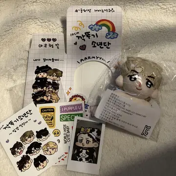 모크님 구크 투기 지민 봉제 인형 카드 스티커