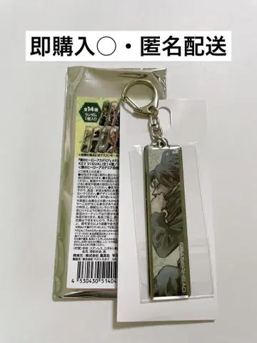 나의 히어로 아카데미아 원화전 아이자와 쇼타 메탈 키링 컬렉션