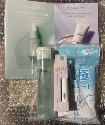 화장품 주방 리셋 세럼 리퀴드 등 세트