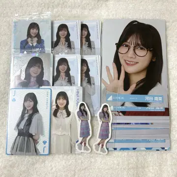 카와다 요나 묶음 판매