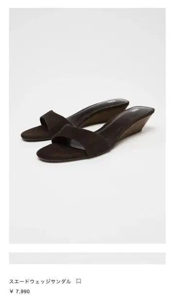 Zara 2025SS 스웨이드 웨지 샌들 36 사이즈 1회 사용