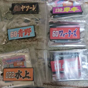 라쿠텐 라바 키