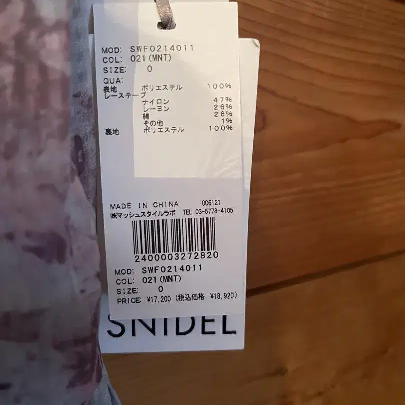 8번째 상품 이미지