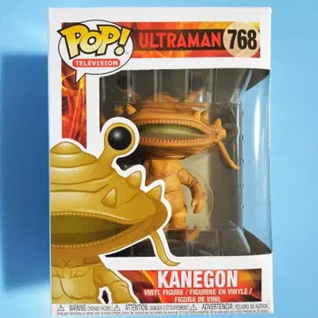 Funko 팝 "울트라맨" 카네곤