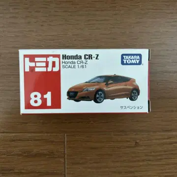 미사용 새상품 토미카 81 혼다 CR-Z
