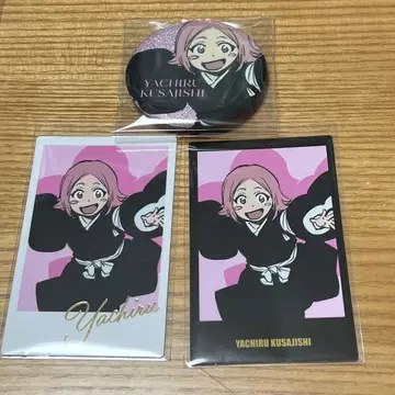 블리치 세계 야치루
