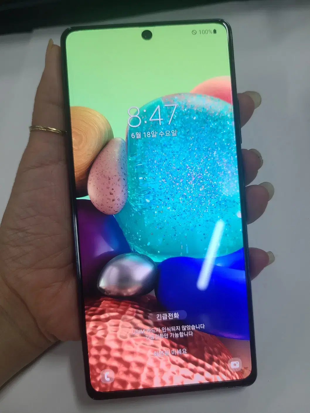 Galaxy A Quantum, Grade A, No Image Retention