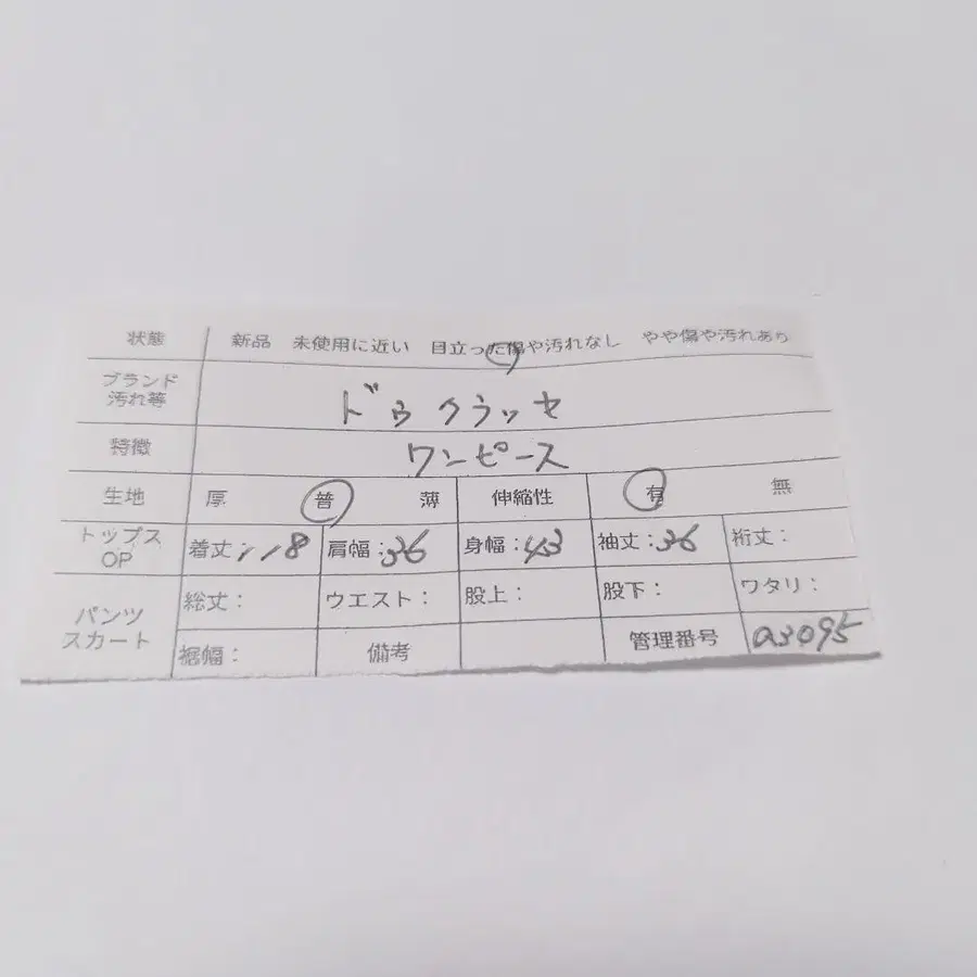 12번째 상품 이미지