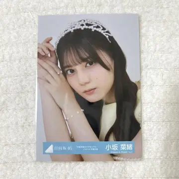 코사카 나오 졸업 사진 재킷 사진