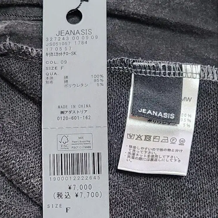 8번째 상품 이미지