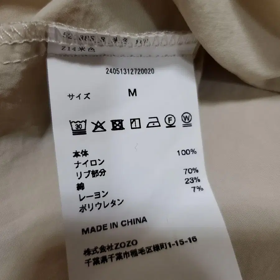 8번째 상품 이미지
