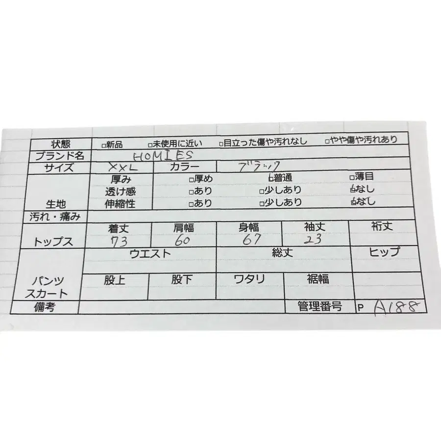 10번째 상품 이미지