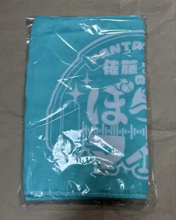 사토 다이키 보치 라이브 타월