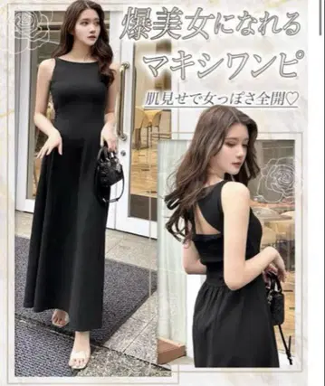 Rady 아메슬리 맥시 원피스