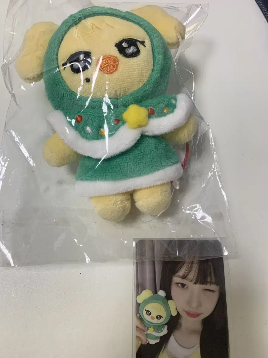 Ive Lay Naouri Minive Christmas Plush Doll and Poca