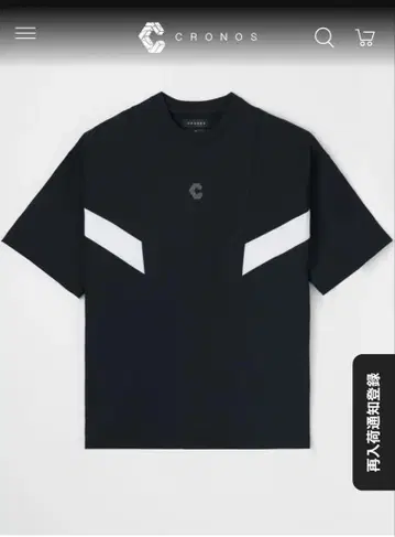 CRONOS 블랙 준신상 티셔츠 L 사이즈 크로노스