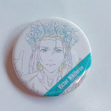 유리!!! on ICE 애니메이션 원화 캔뱃지 컬렉션 빅토르 와카