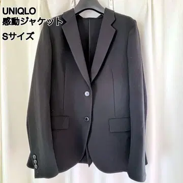 유니클로 감동 자켓