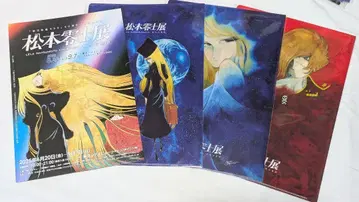 마츠모토 레이지 전 창작의 여정 클리어 파일 3종 + 플라이어
