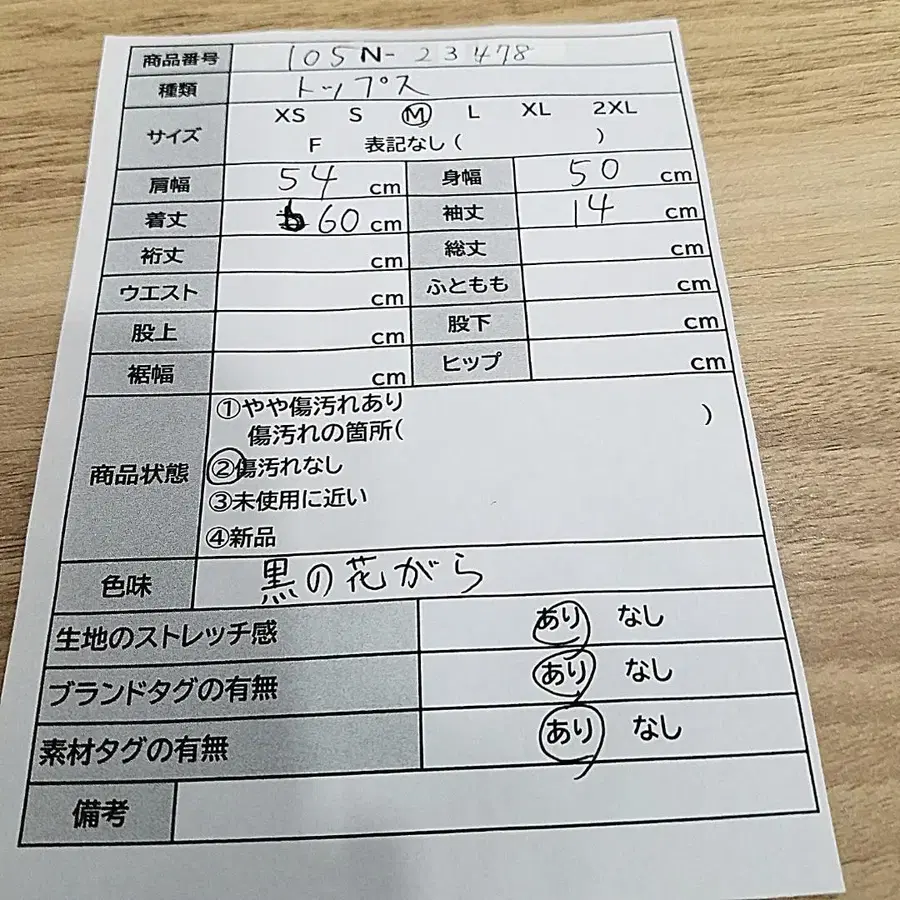 8번째 상품 이미지