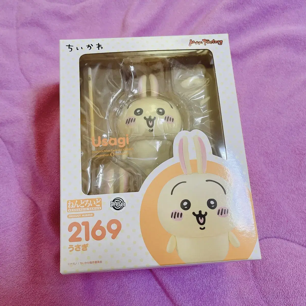 Chiikawa Usagi Nendoroid Figure Manjakgwi