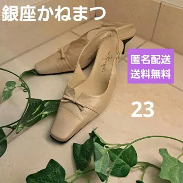 긴자 카네마츠 펌프스 베이지 23