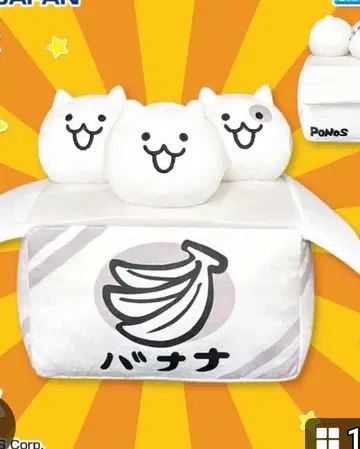 냥코 대전쟁 바나나 봉제 인형
