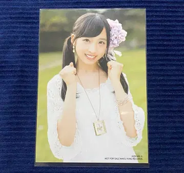 오구리 유이 AKB48 하이 텐션 c/w 해피 엔딩 일반ver 브로마이드