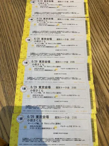 오다 사쿠라 개별 토크권 6/29 1부 6장