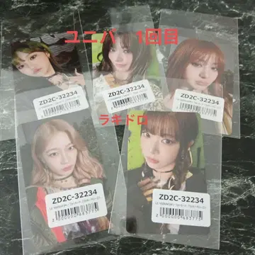 LESSERAFIM 르세라핌 Different 유니버셜 라키드로 1회