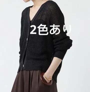 BABYLONE 페이퍼 숏 가디건