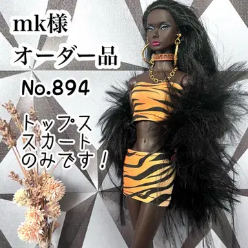 mk 님 오더 제품