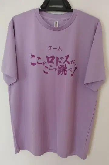 AKB48 티셔츠
