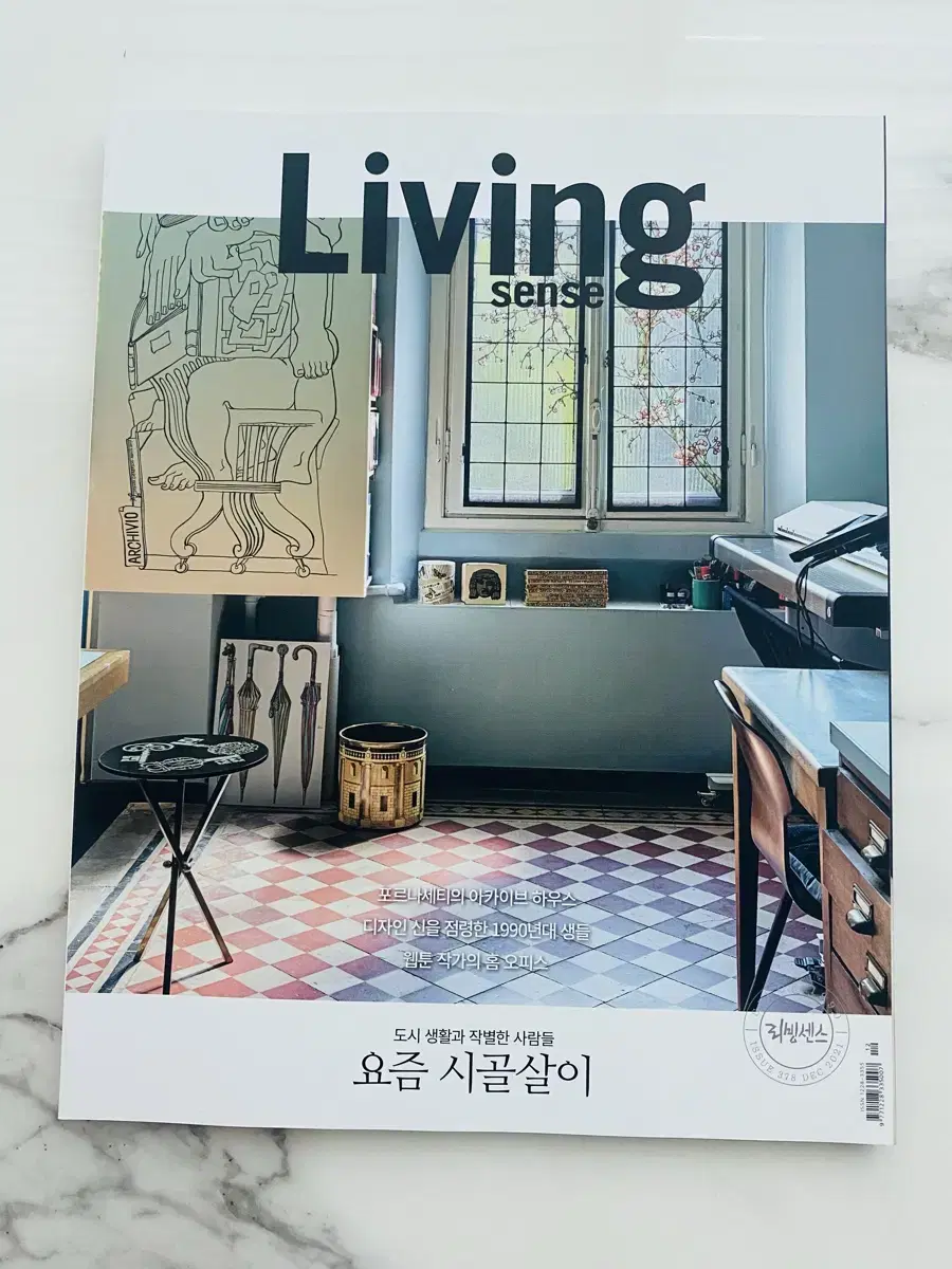 Living Sense Magazine, December 2021 Issue, Yoonha, Mark Tetto, Hong Seong-heon, Webtoon Artist