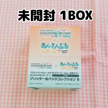 프로세카 앙스타 콜라보 글리터 캔뱃지 B 미개봉 BOX