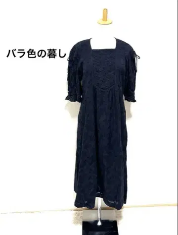 장미빛 생활 레이스 롱 원피스 프릴 리본