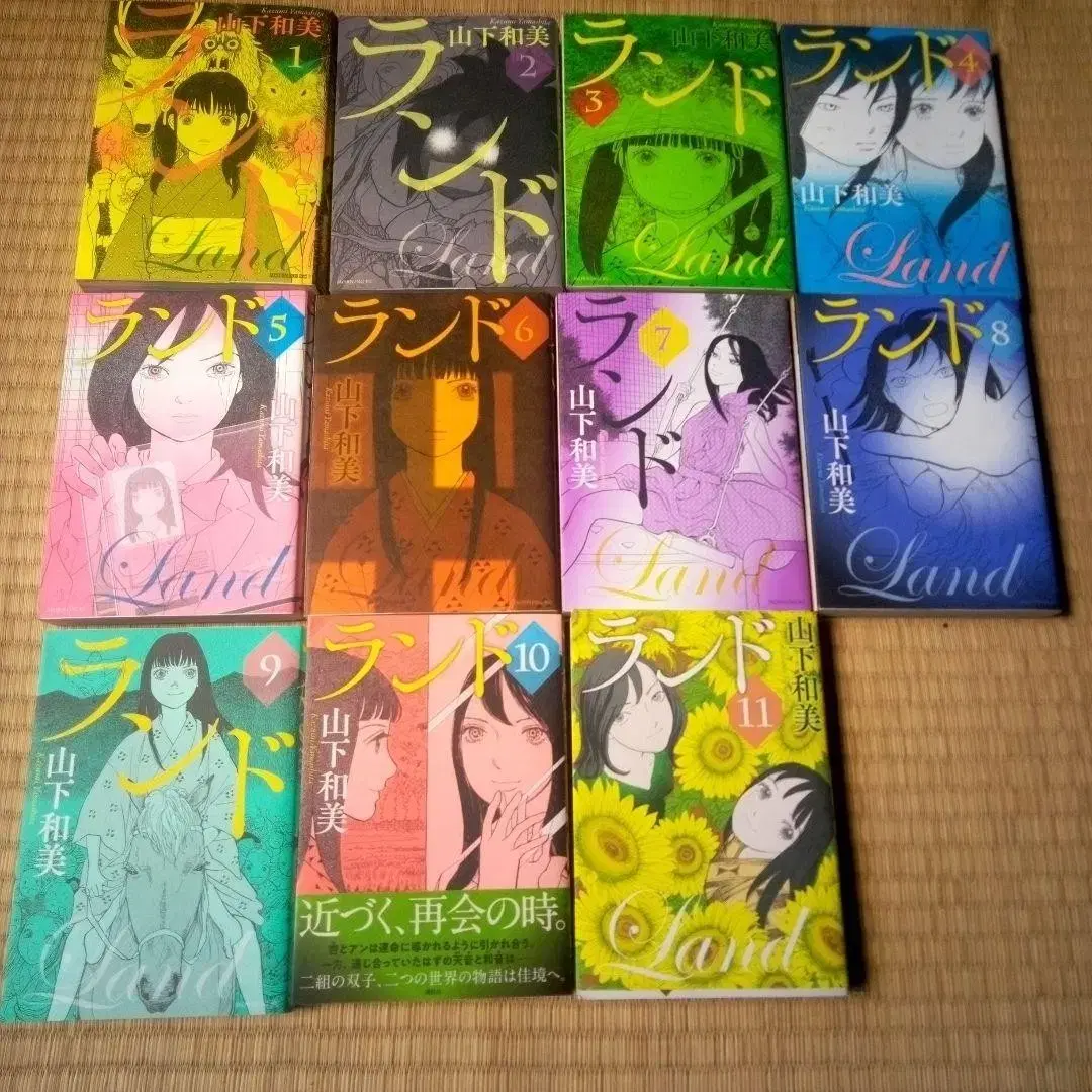 [Collectible] Land Volumes 1-11 Complete Set