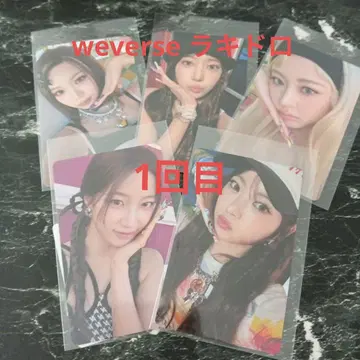 르세라핌 Different weverse 라키드로 1회차 컴프