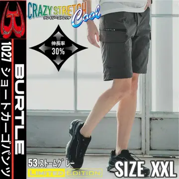 NEW! 바틀 1027 53. 스톰 그레이 2XL 숏 카고 팬츠