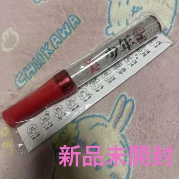 미소년 공식 응원봉 새상품!