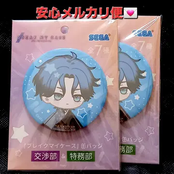 블레이크 마이 케이스 브레마이 SD 캔뱃지 신메이유 협의회부&특무부